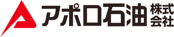 アポロ石油株式会社