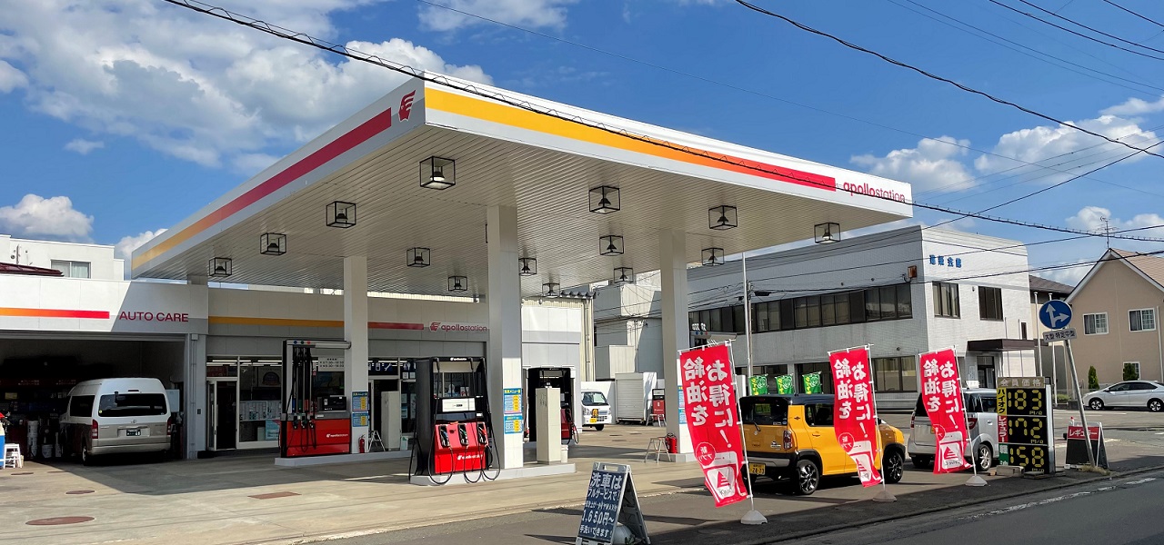 アポロ石油株式会社