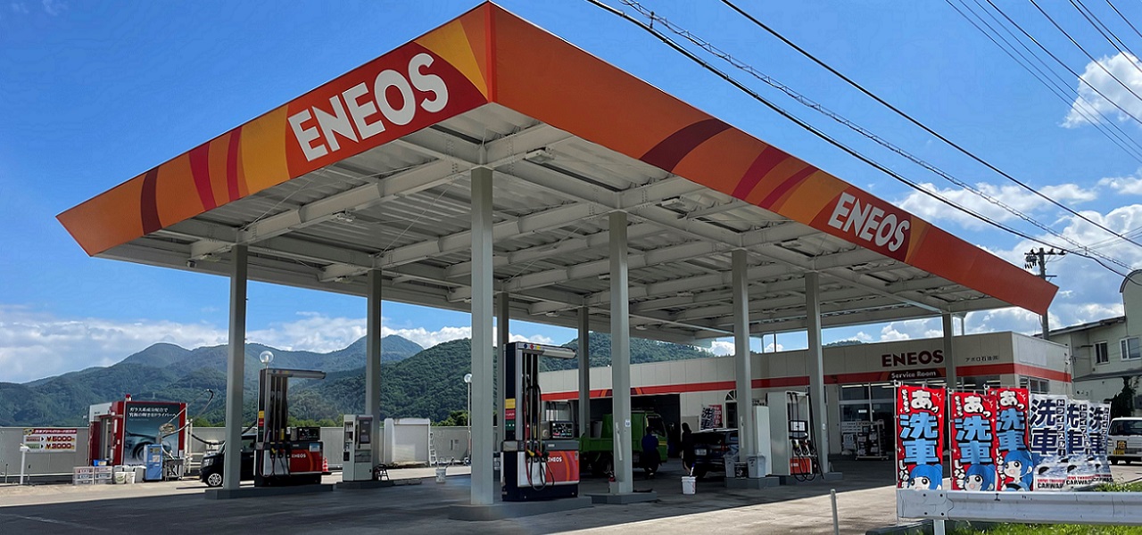 アポロ石油株式会社